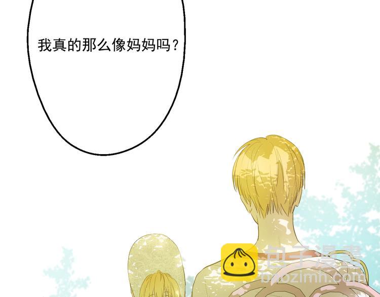 第44话 萌公主的愿望13