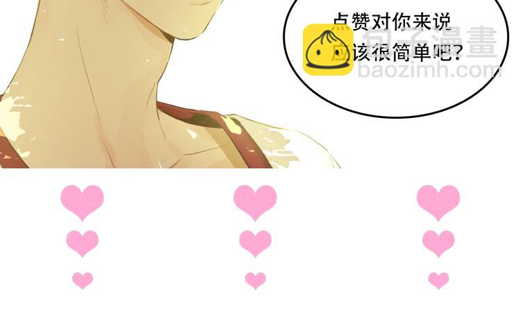 第44话 萌公主的愿望134