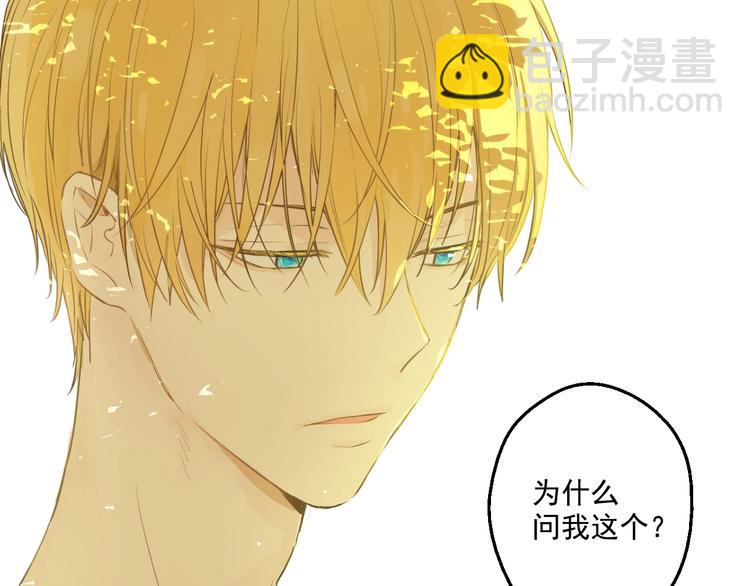 第44话 萌公主的愿望20