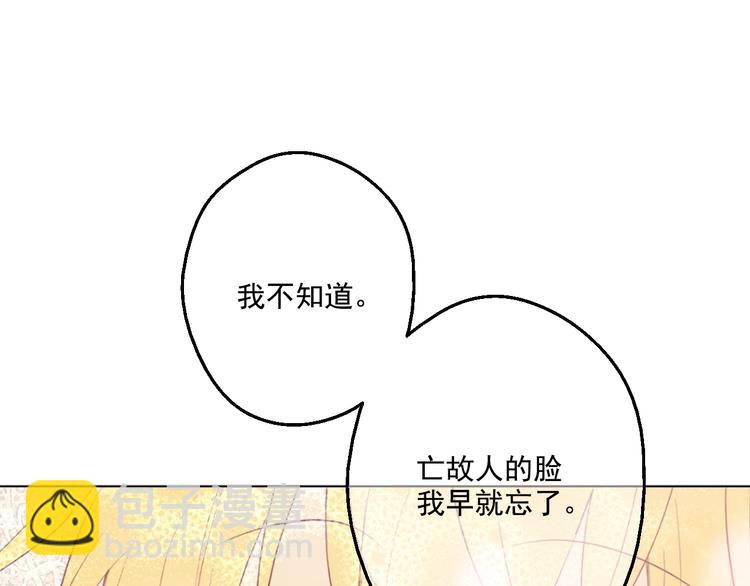 第44话 萌公主的愿望27
