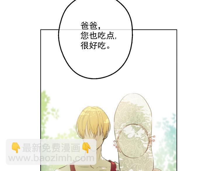 第44话 萌公主的愿望3