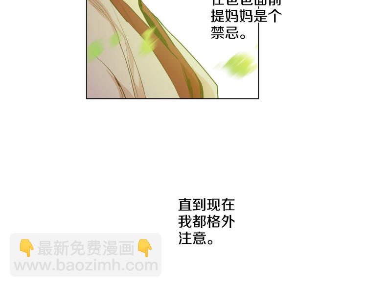 第44话 萌公主的愿望33