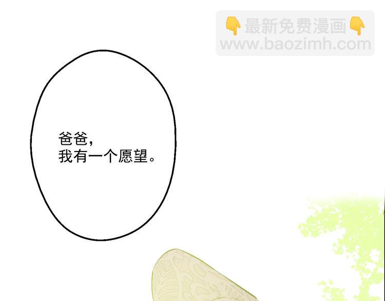 第44话 萌公主的愿望37