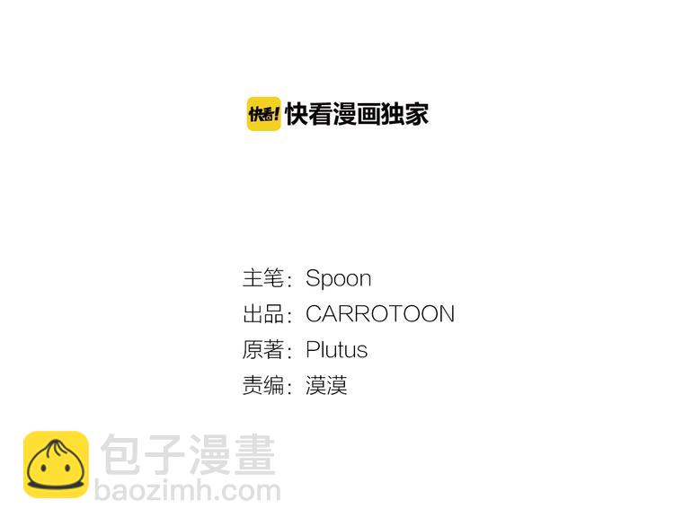 第44话 萌公主的愿望45