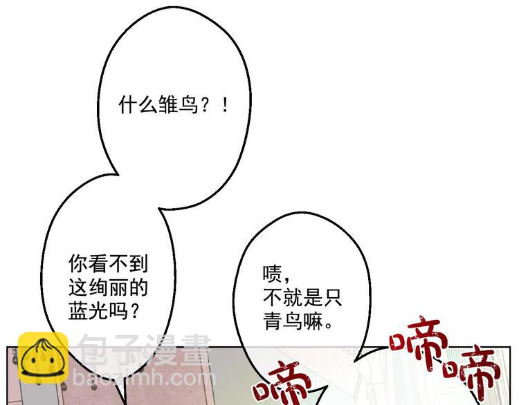 第44话 萌公主的愿望49
