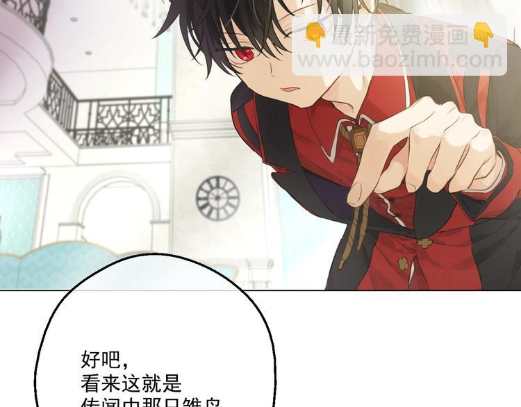 第44话 萌公主的愿望51