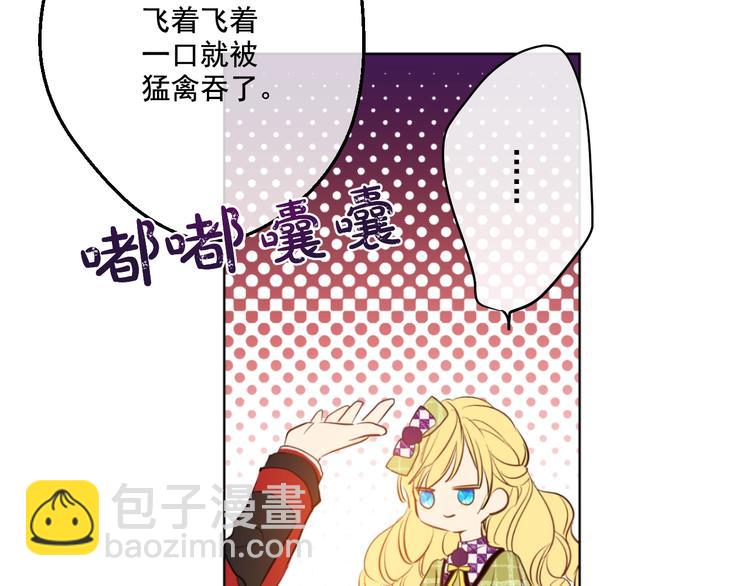 第44话 萌公主的愿望56