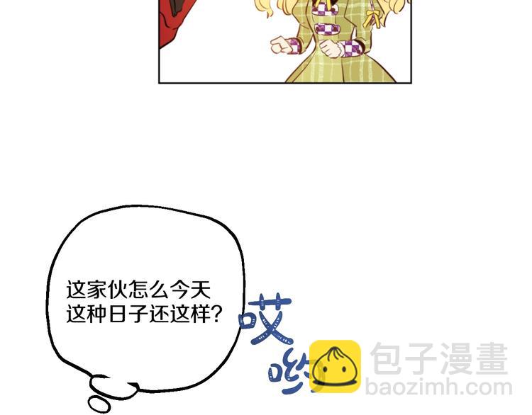 第44话 萌公主的愿望57