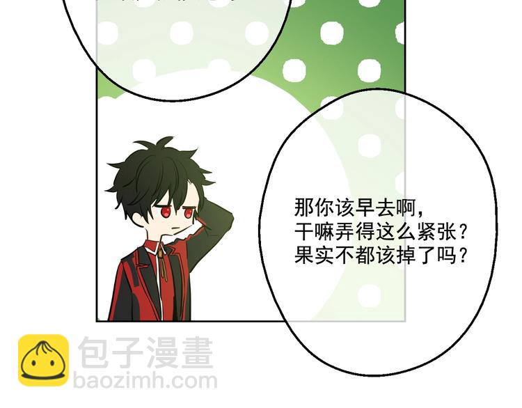 第44话 萌公主的愿望61