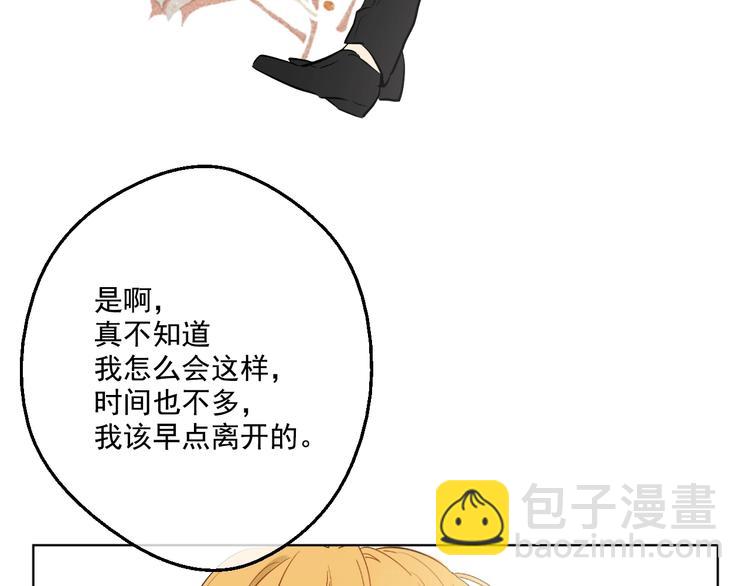 第44话 萌公主的愿望66
