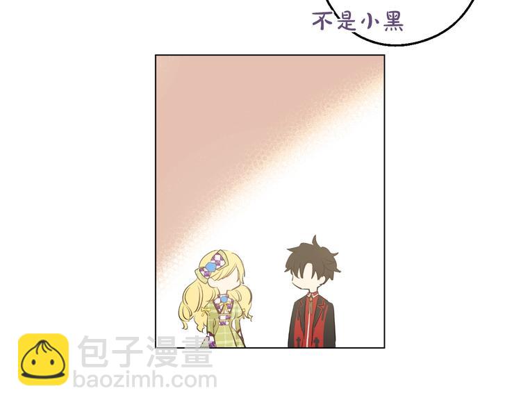 第44话 萌公主的愿望68
