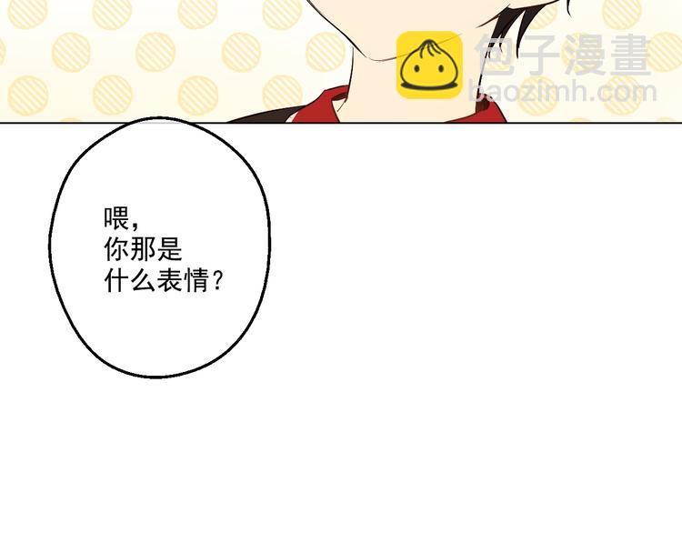 第44话 萌公主的愿望70