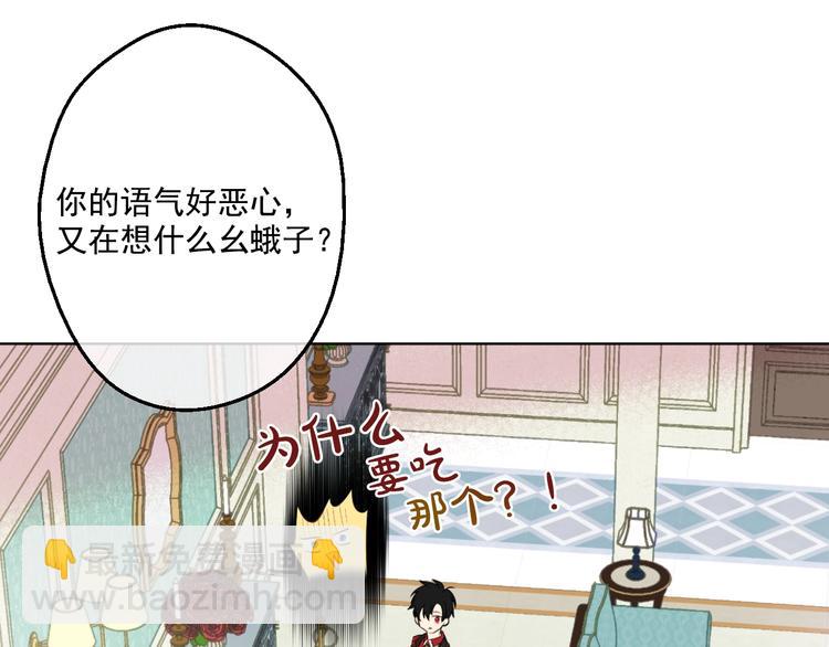 第44话 萌公主的愿望71