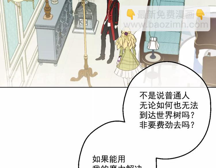 第44话 萌公主的愿望72