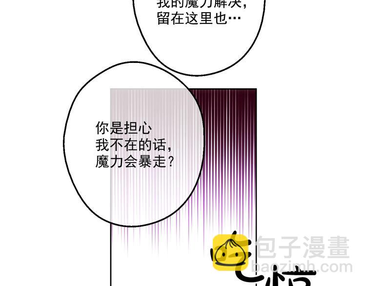 第44话 萌公主的愿望73