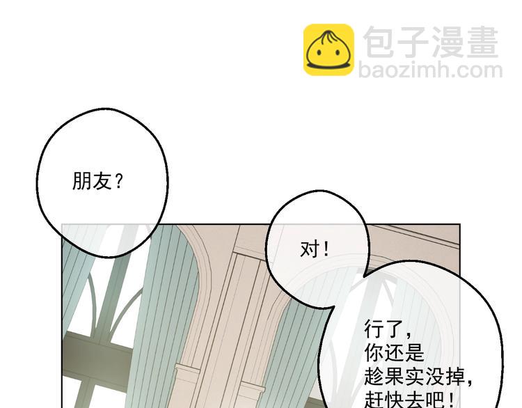 第44话 萌公主的愿望80