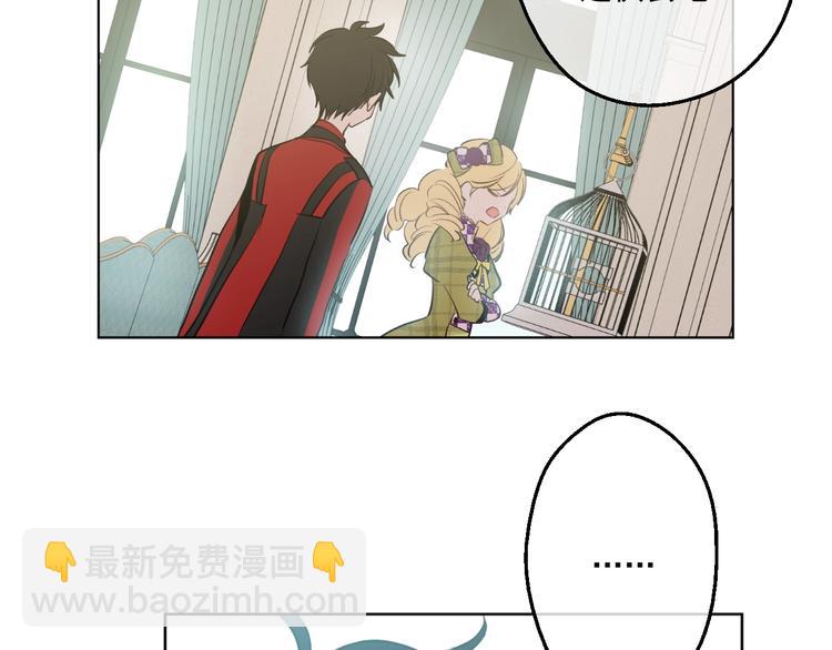 第44话 萌公主的愿望81