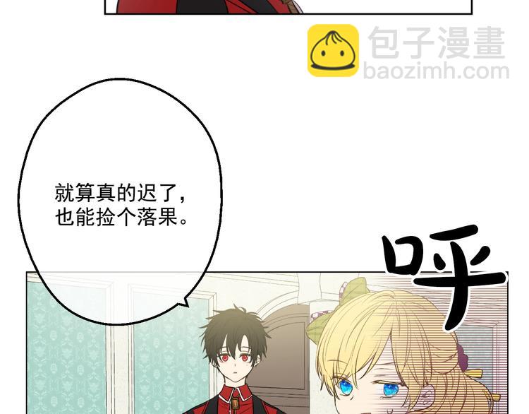 第44话 萌公主的愿望83