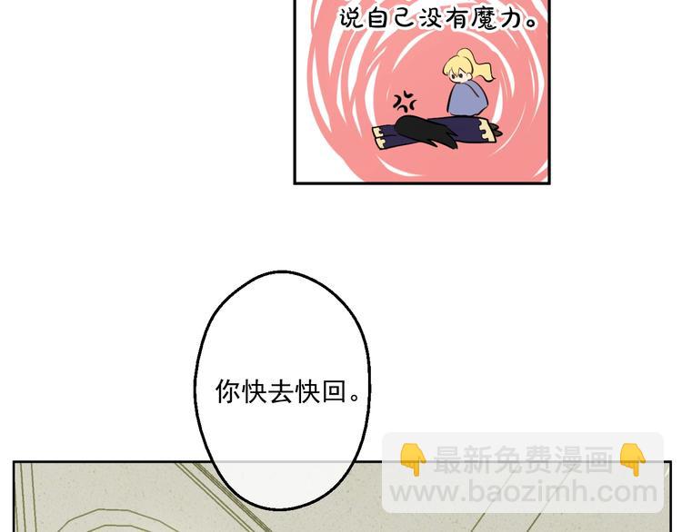 第44话 萌公主的愿望85