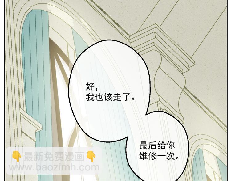 第44话 萌公主的愿望86