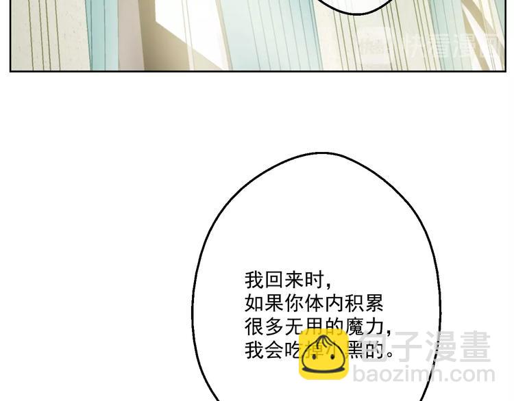 第44话 萌公主的愿望87
