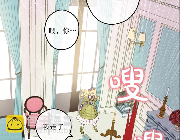 第44话 萌公主的愿望91