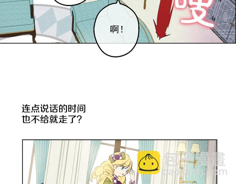 第44话 萌公主的愿望92
