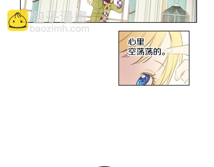 第44话 萌公主的愿望93