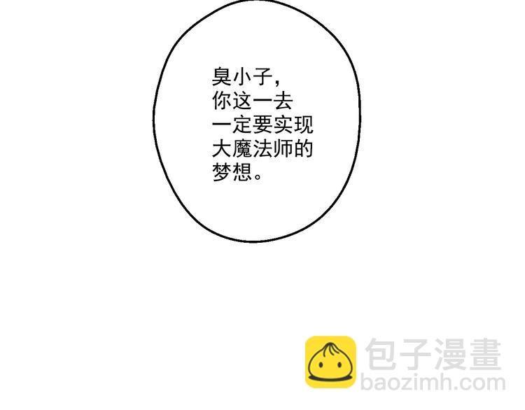 第44话 萌公主的愿望94