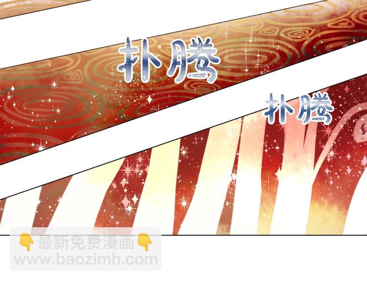 第44话 萌公主的愿望96