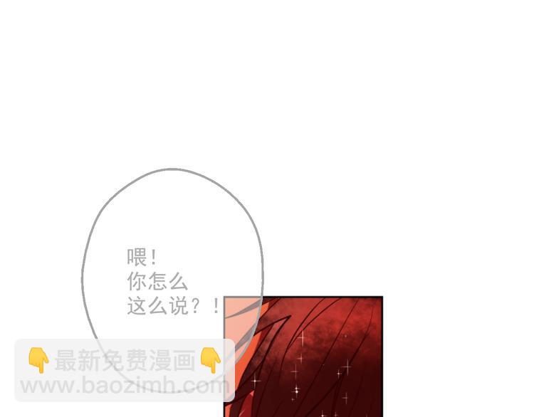 第44话 萌公主的愿望99