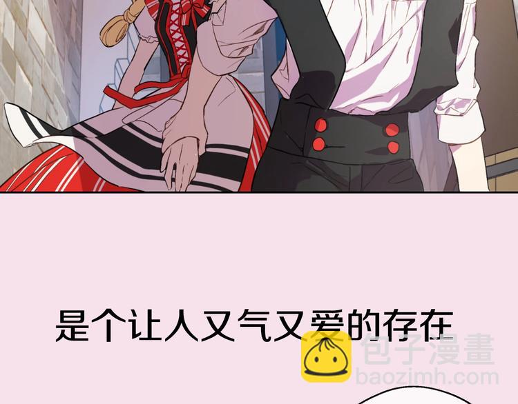 超帅守护骑士，我也想拥有！11