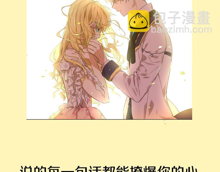 超帅守护骑士，我也想拥有！17