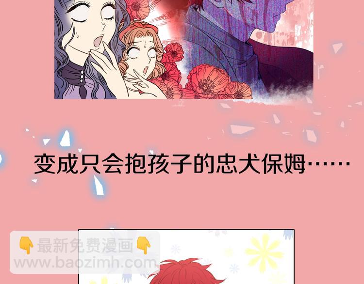 超帅守护骑士，我也想拥有！24