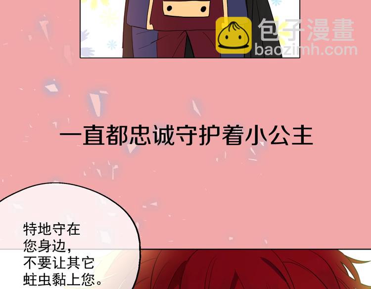 超帅守护骑士，我也想拥有！26