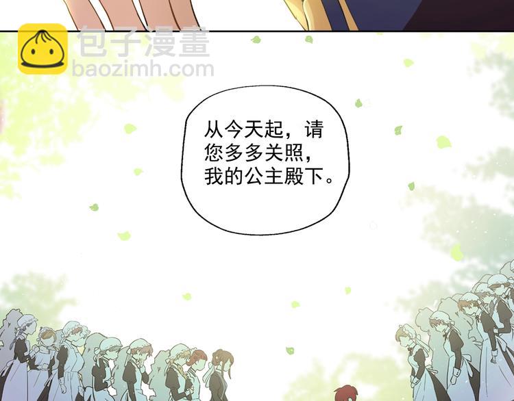 超帅守护骑士，我也想拥有！28