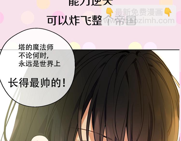 超帅守护骑士，我也想拥有！3