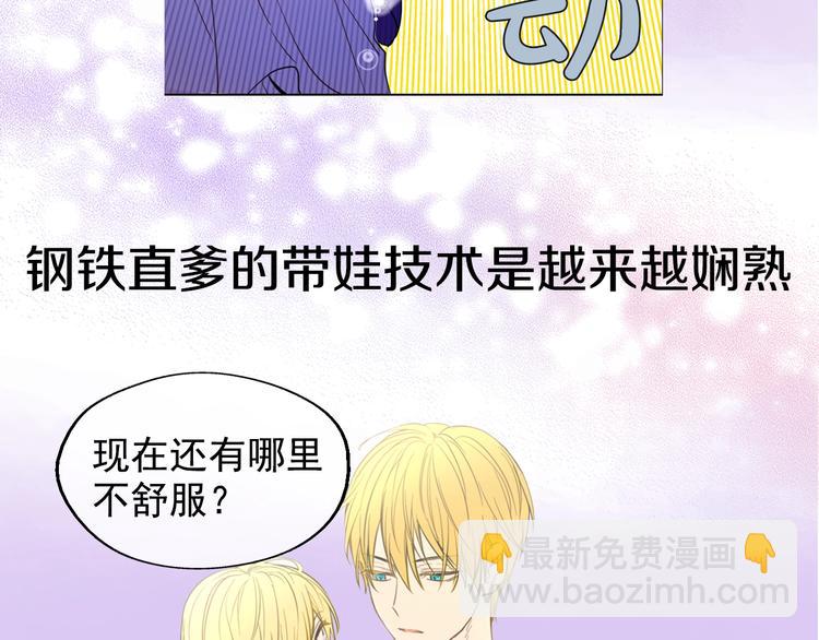 超帅守护骑士，我也想拥有！32