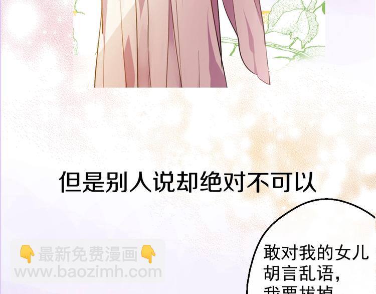 超帅守护骑士，我也想拥有！36