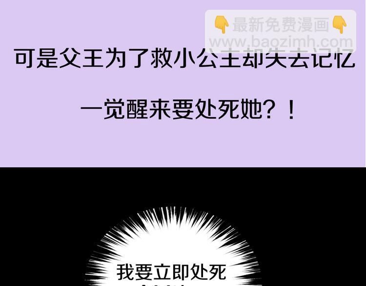 超帅守护骑士，我也想拥有！38