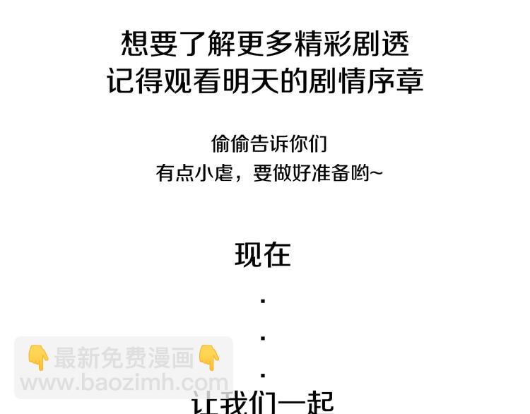 超帅守护骑士，我也想拥有！41