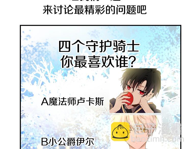 超帅守护骑士，我也想拥有！42