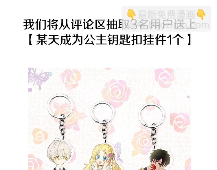 超帅守护骑士，我也想拥有！44