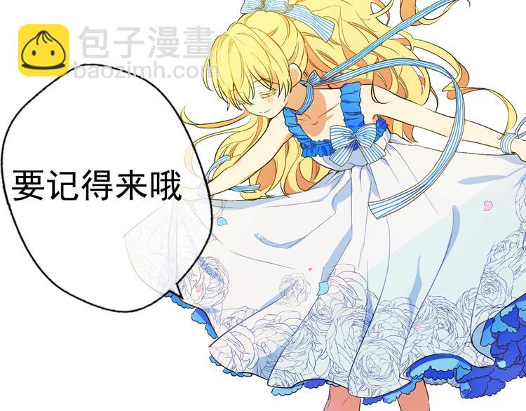 超帅守护骑士，我也想拥有！51