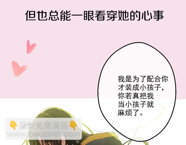 超帅守护骑士，我也想拥有！7