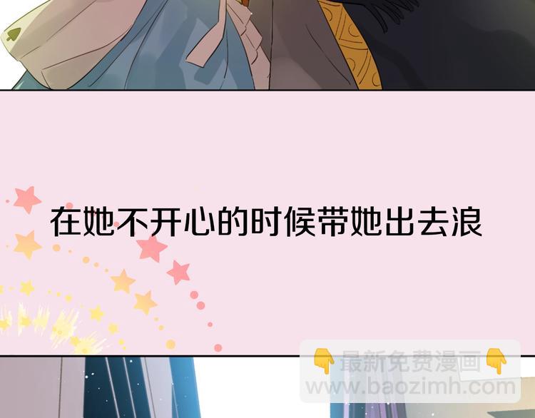超帅守护骑士，我也想拥有！9