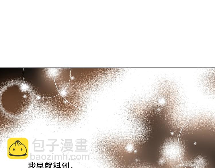 第二季 第1话 邪术111