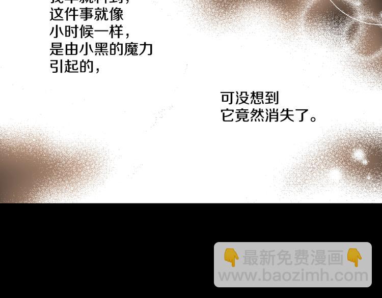 第二季 第1话 邪术112