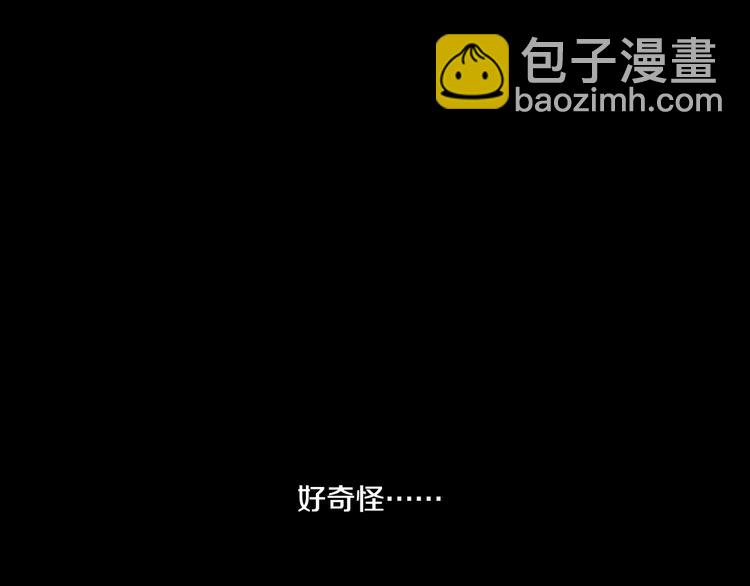 第二季 第1话 邪术113