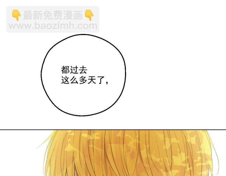 第二季 第1话 邪术119